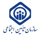 بیمه تامین اجتماعی بیمه تامین اجتماعی